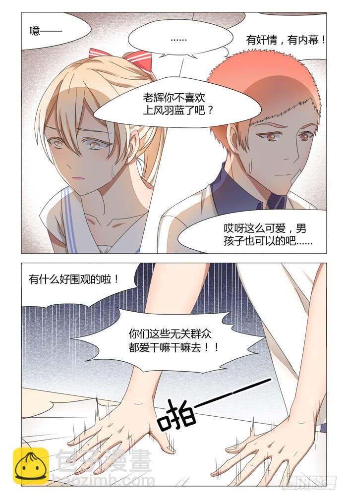 第十六话-第17话