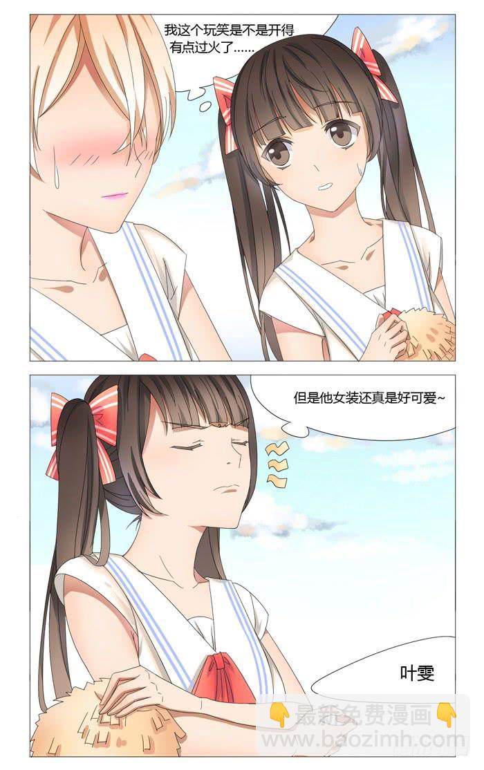 第十六话-第17话