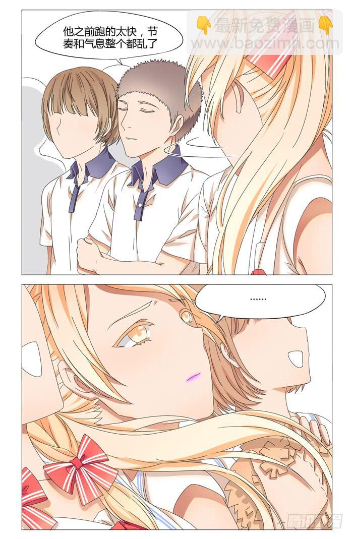 第十八话-第19话