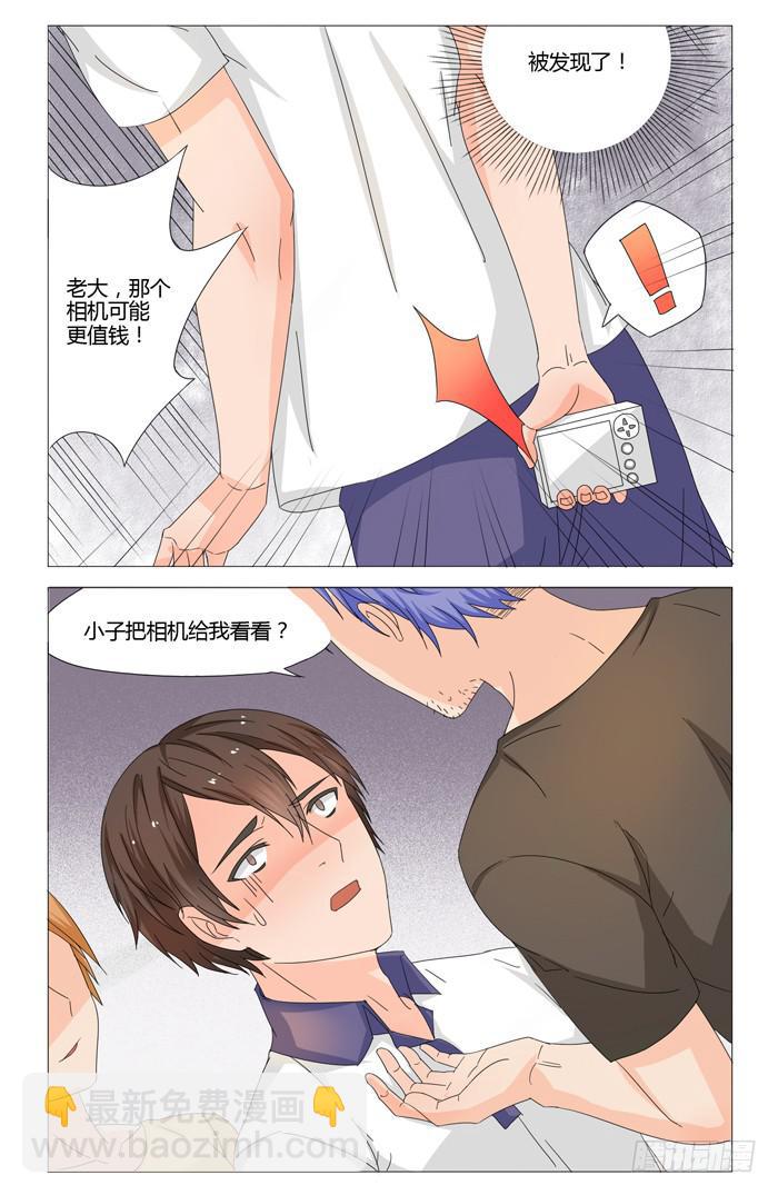 第二十一话-第23话