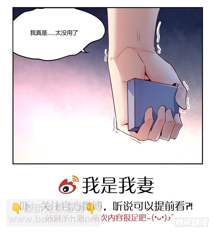 第二十二话-第25话