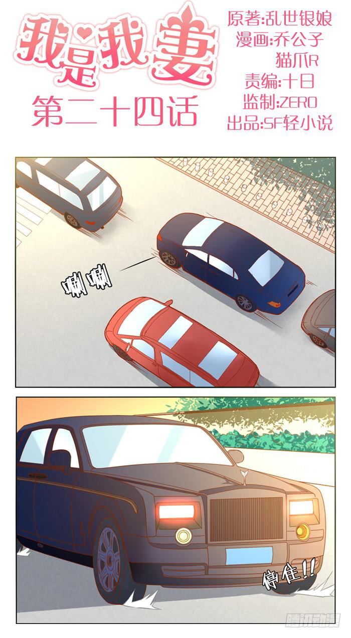 第二十四话-第27话