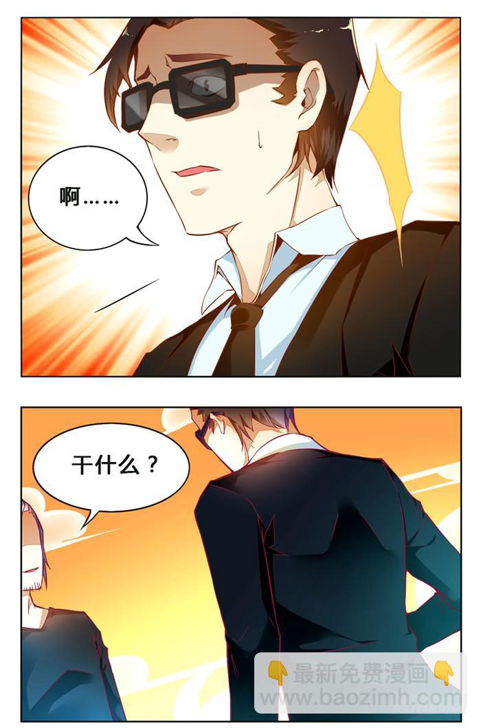 第二十四话-第27话