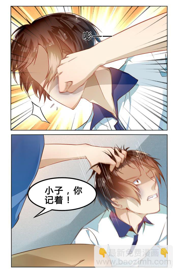 第二十六话-第29话