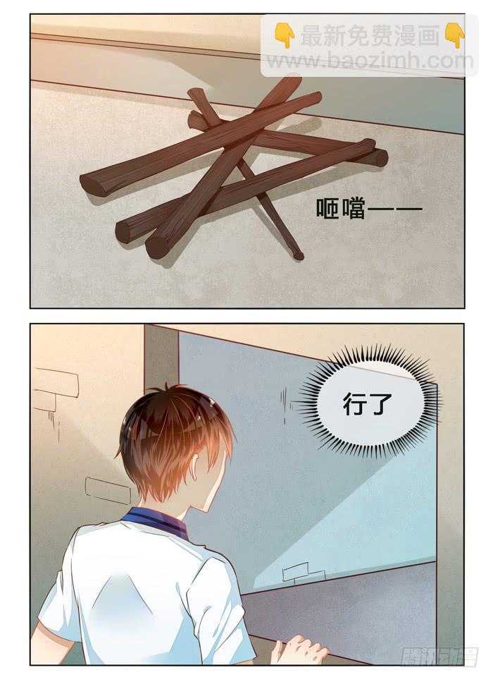 第二十六话-第29话