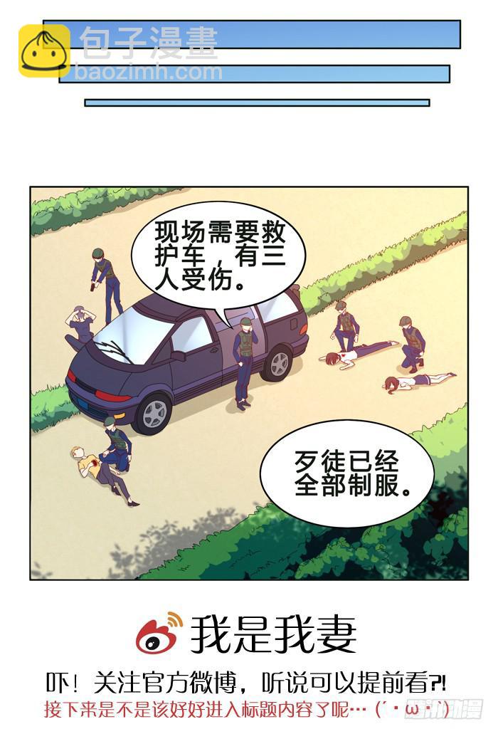 第二十八话-第31话