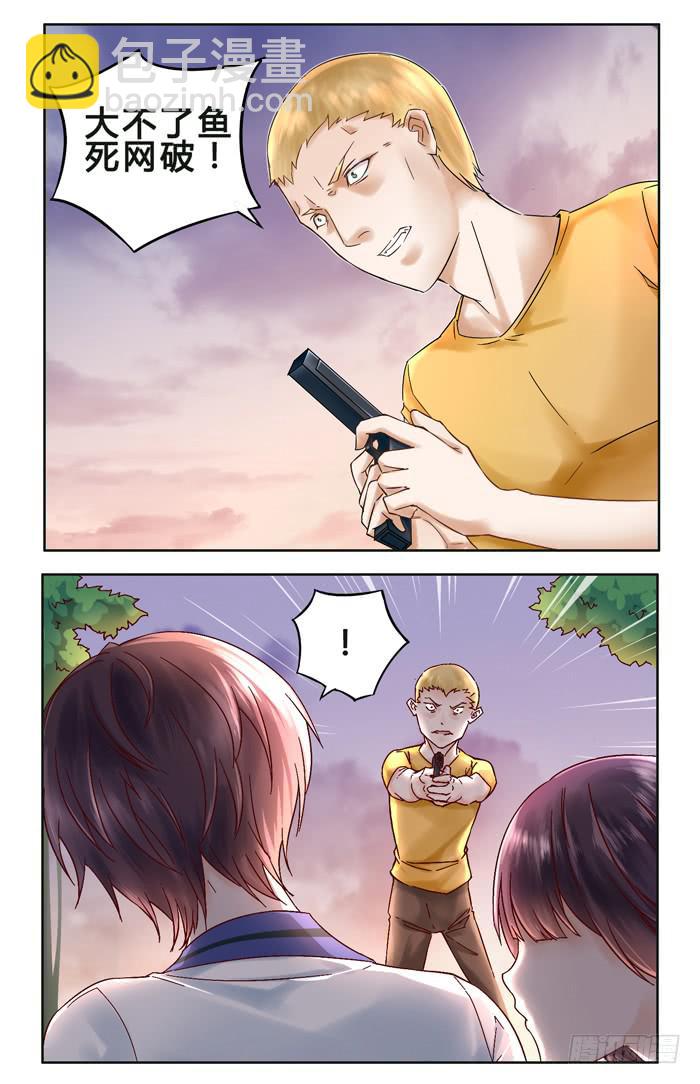 第二十八话-第31话