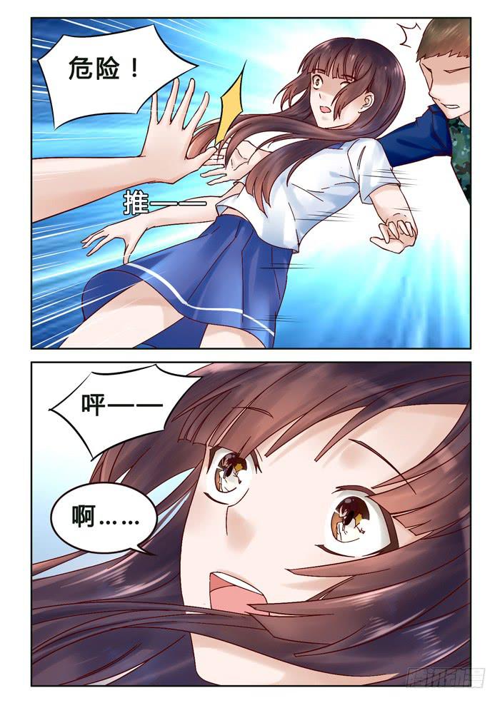 第二十八话-第31话