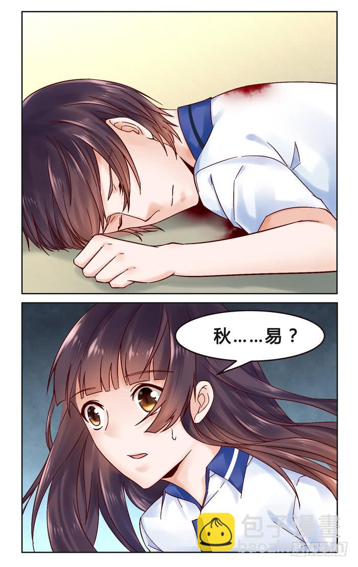 第二十八话-第31话