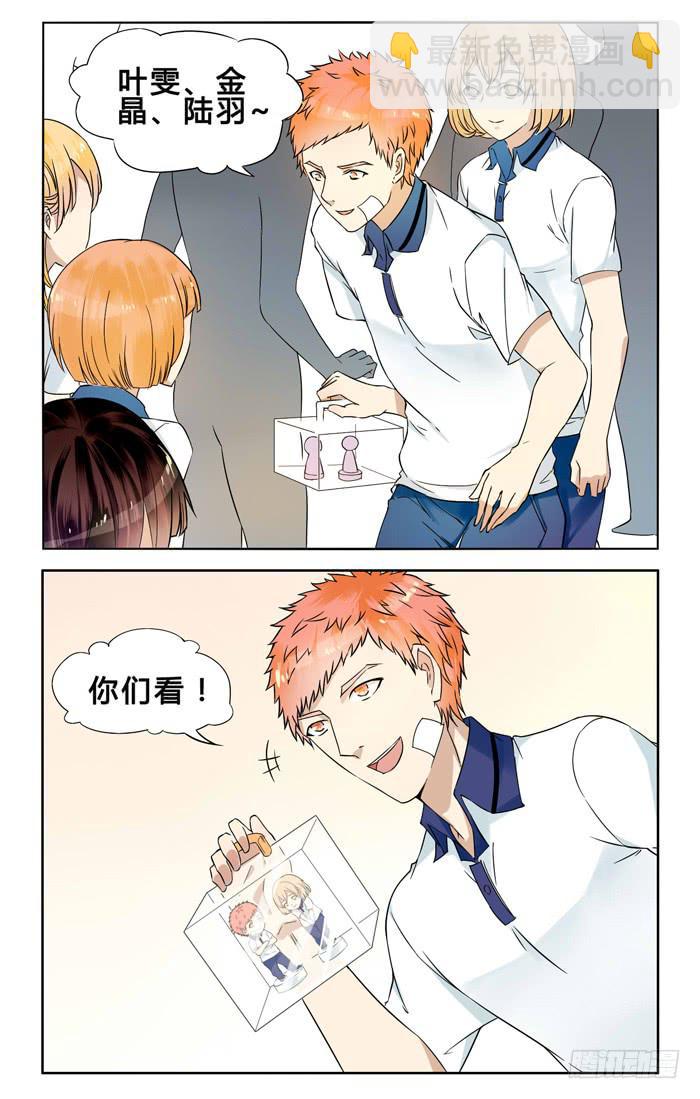 第三十话-第33话