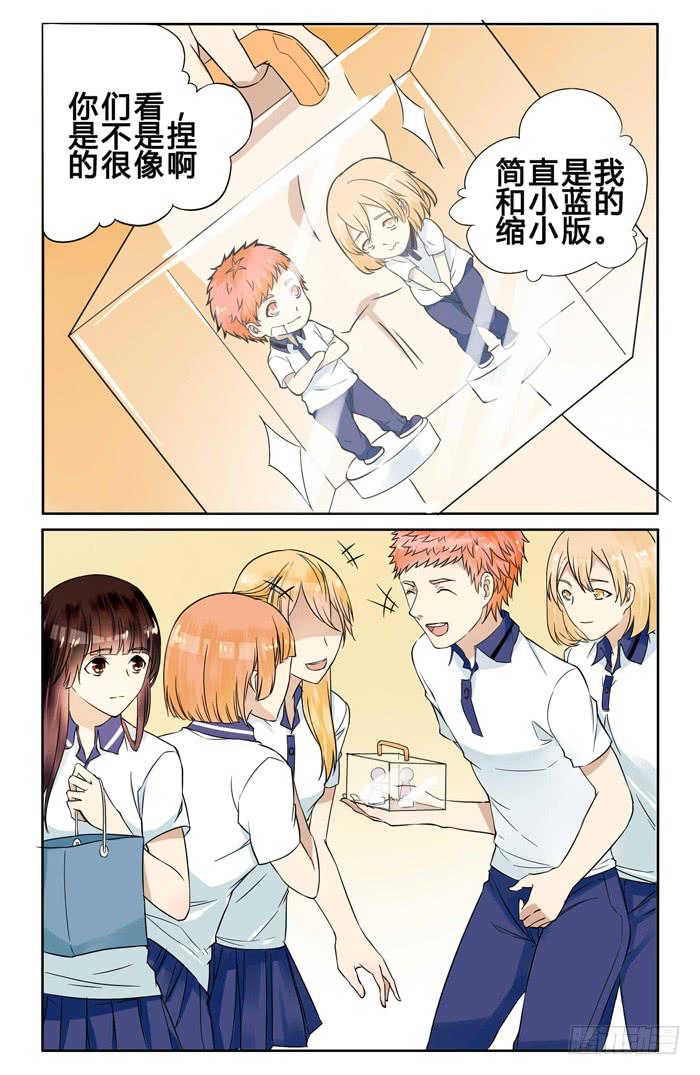 第三十话-第33话