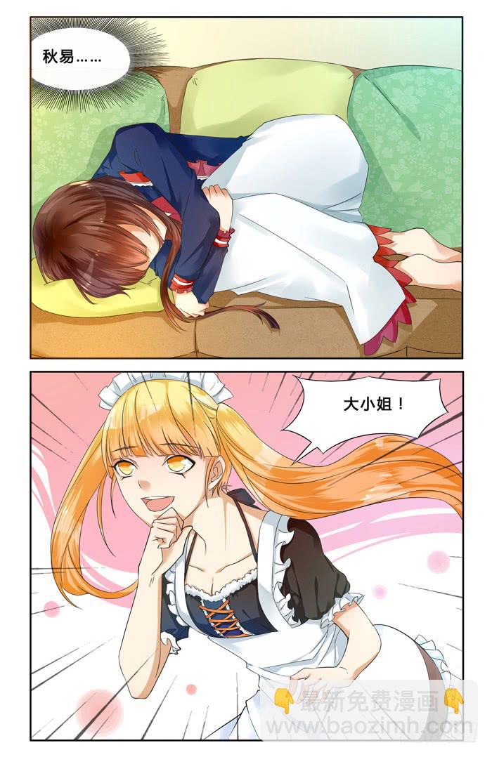 第三十话-第33话