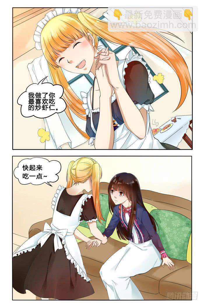 第三十话-第33话