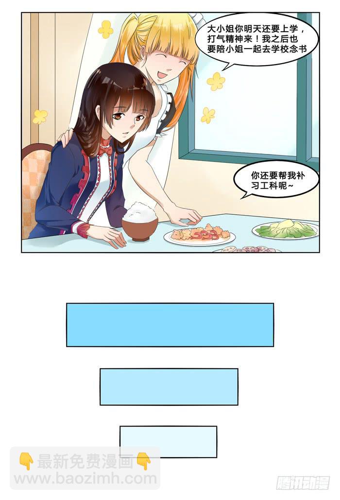 第三十话-第33话