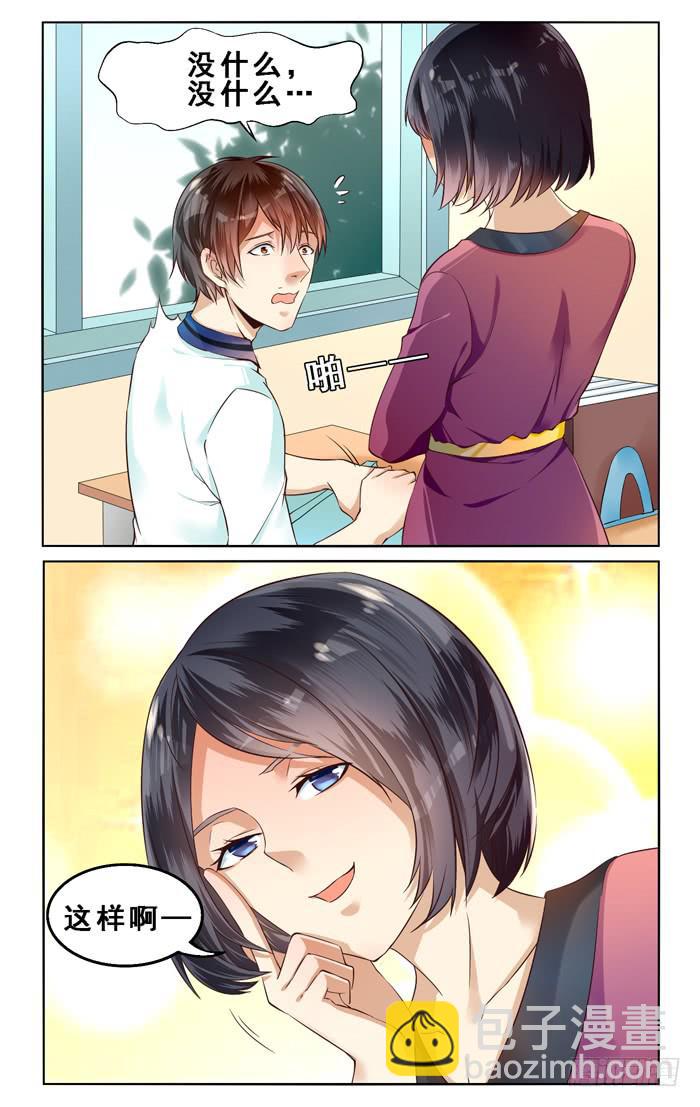 第三十二话-第35话