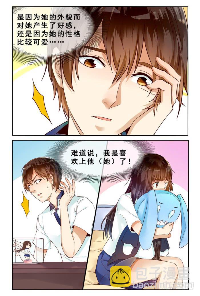 第三十二话-第35话