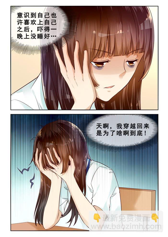 第三十二话-第35话