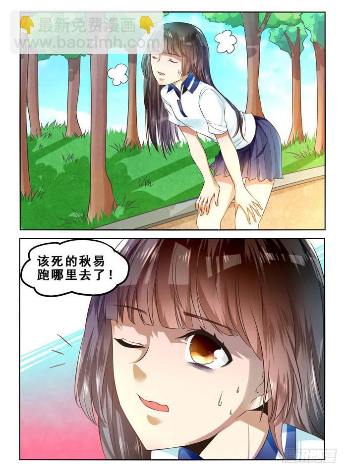 第三十四话-第37话