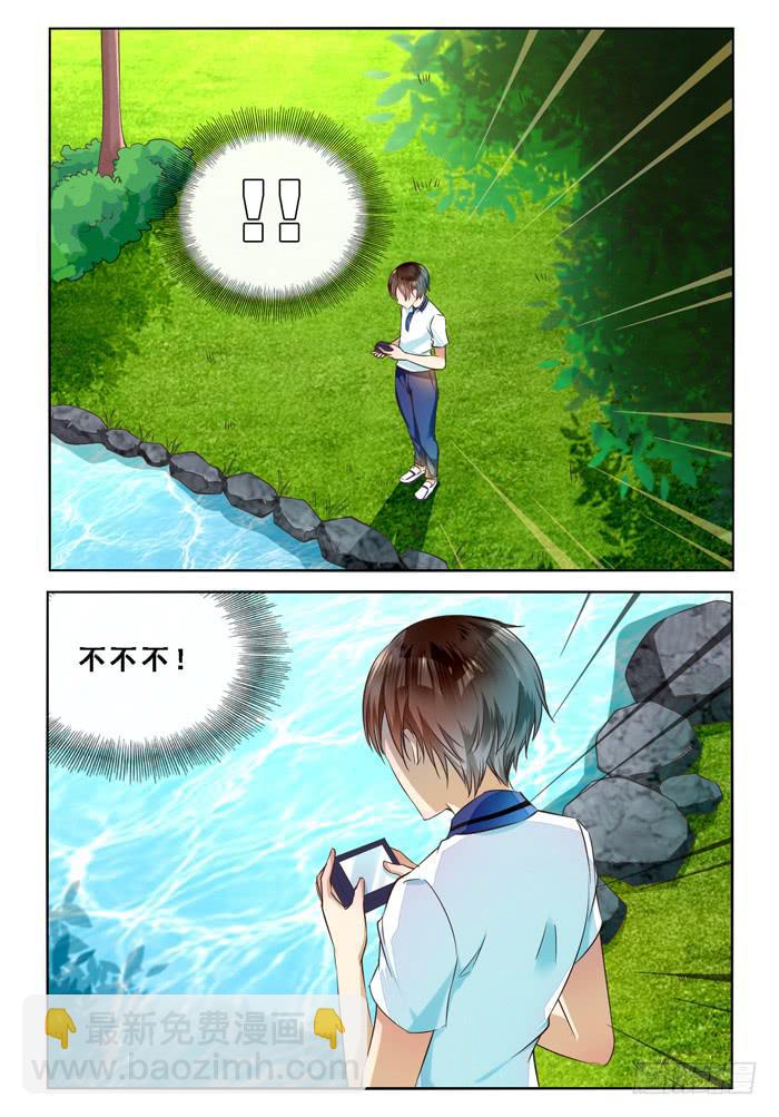 第三十四话-第37话