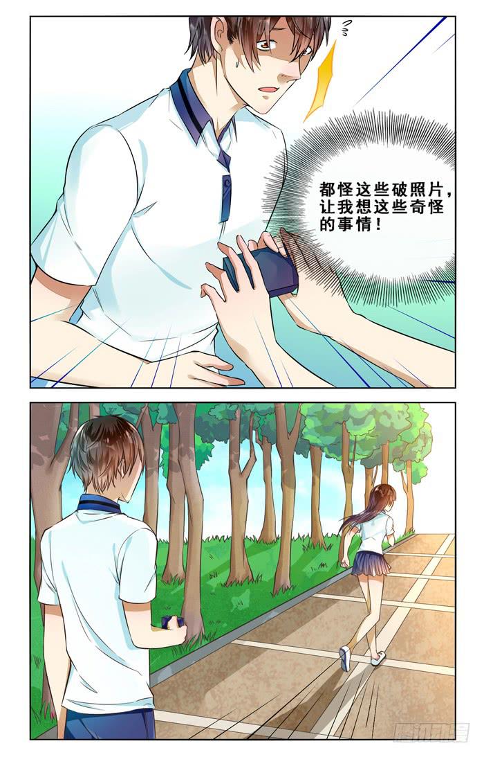 第三十四话-第37话