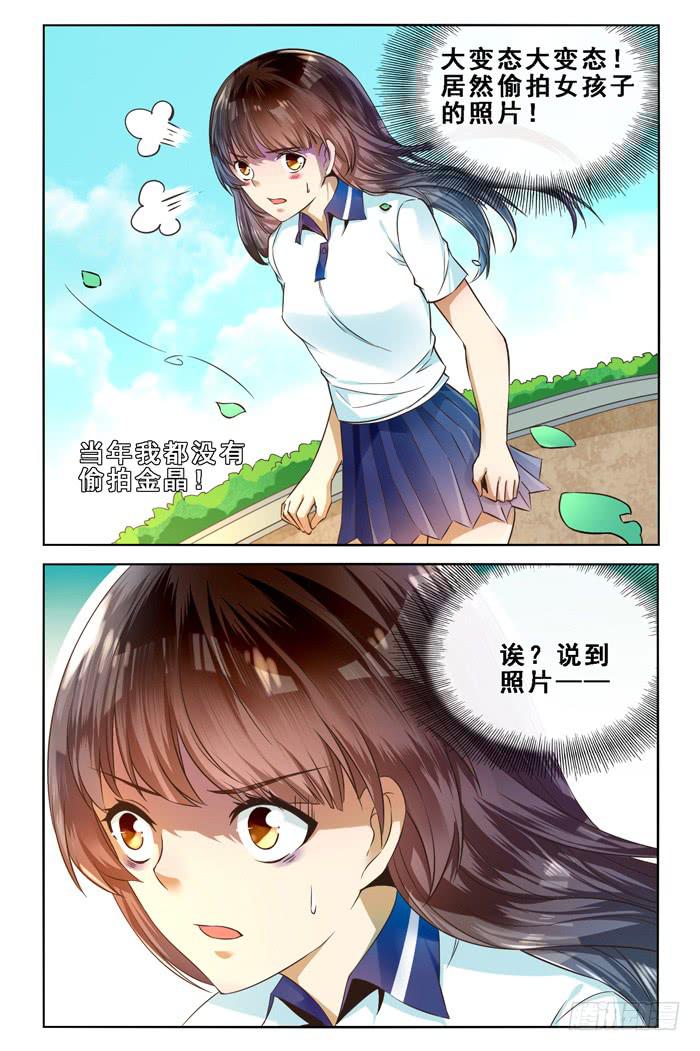 第三十四话-第37话