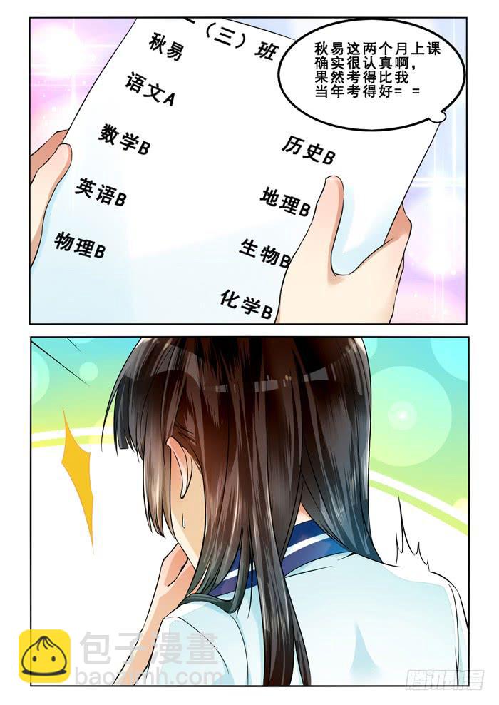 第三十六话-第39话