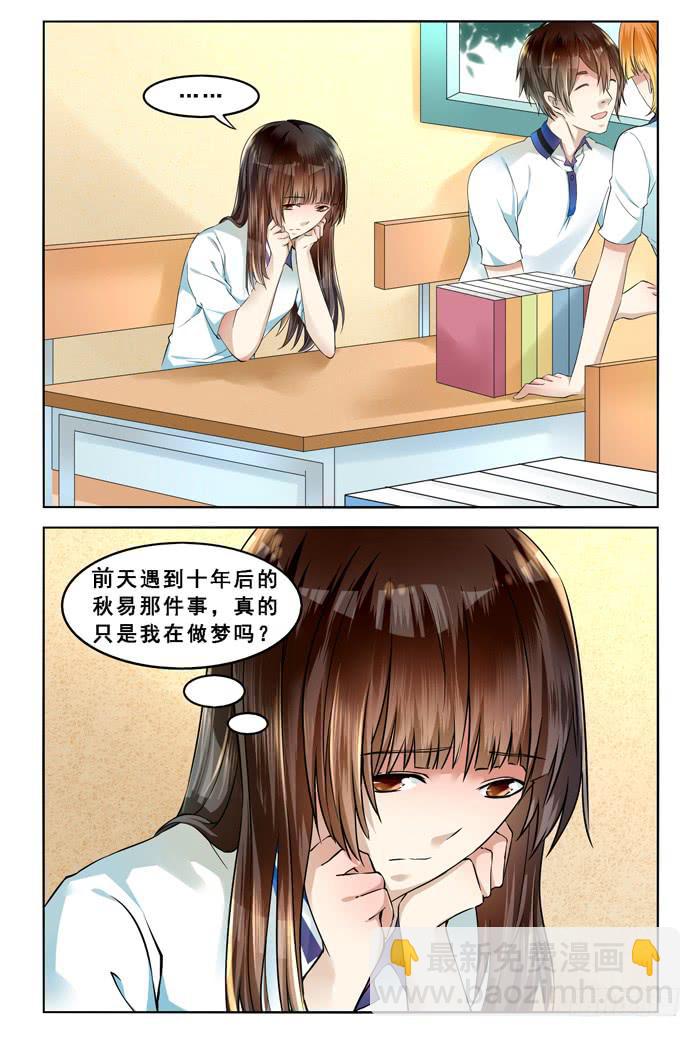 第三十八话-第41话