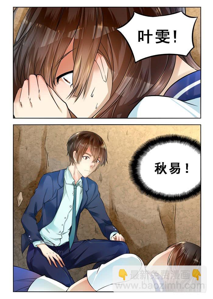 第三十八话-第41话