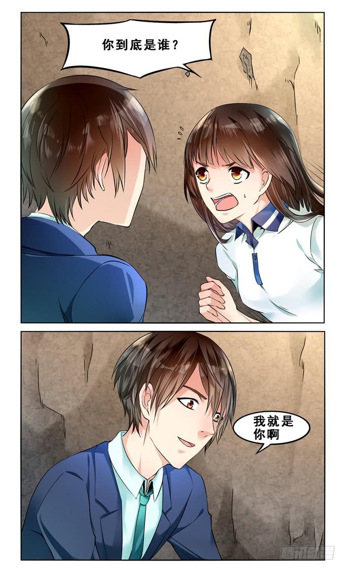 第三十八话-第41话