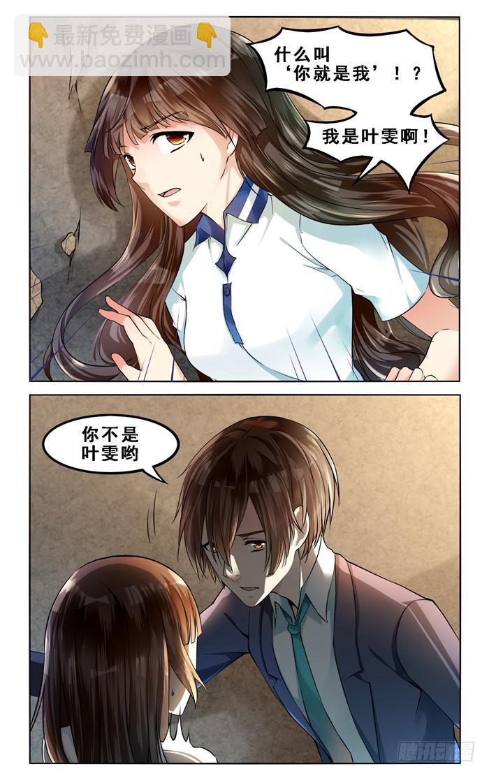 第三十八话-第41话