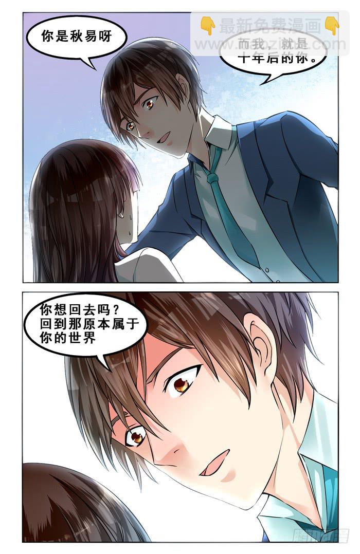 第三十八话-第41话