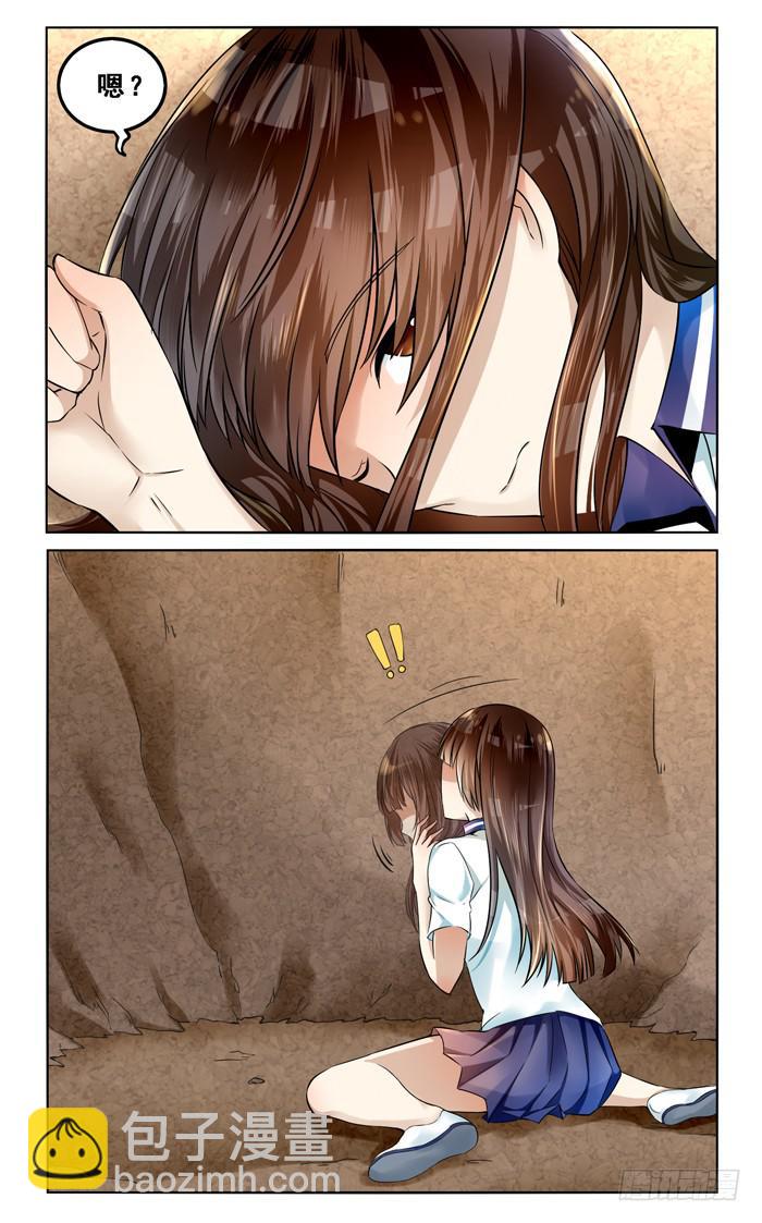 第三十八话-第41话