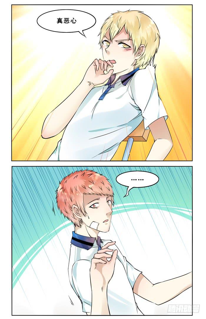 第四十话-第43话