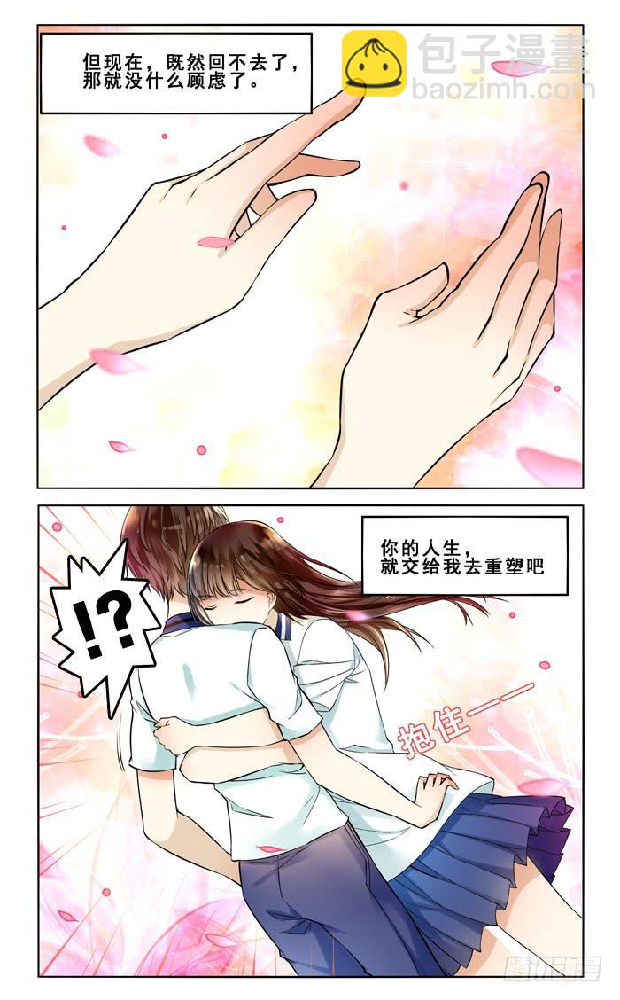 第四十六话-第49话