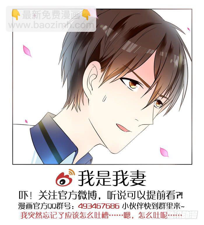 第四十六话-第49话