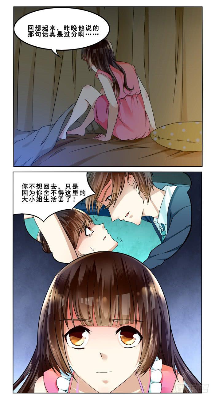 第四十六话-第49话