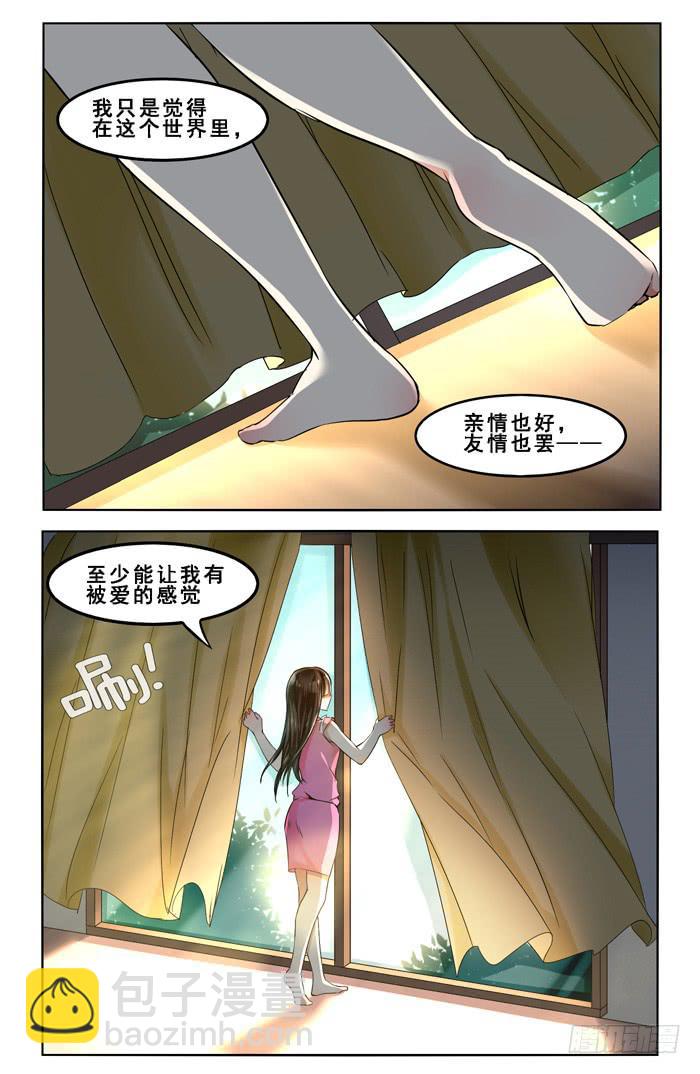 第四十六话-第49话