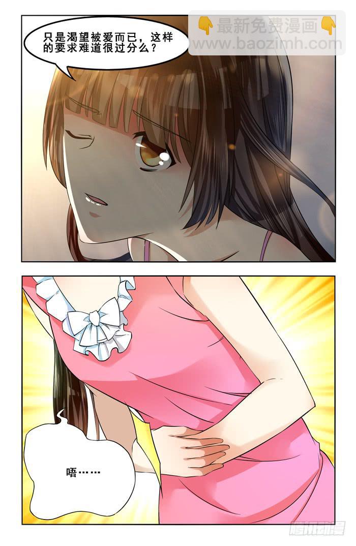 第四十六话-第49话