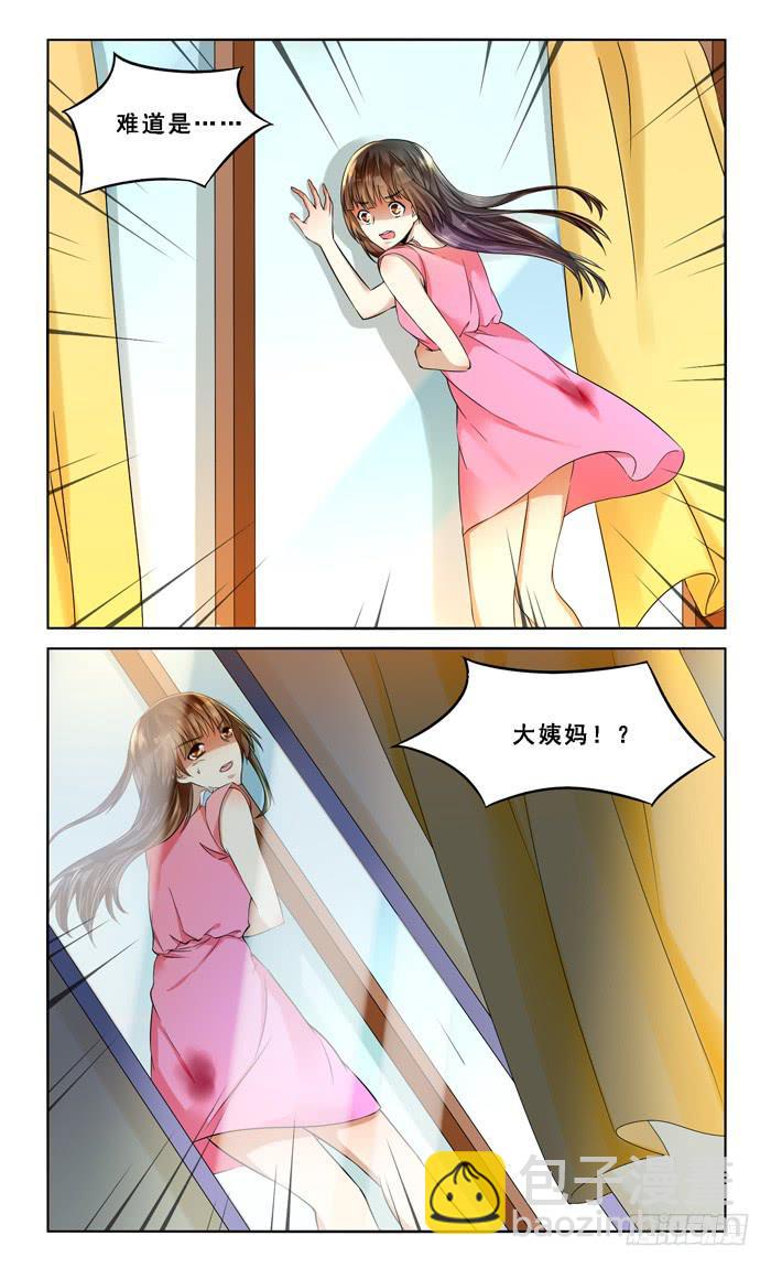 第四十六话-第49话