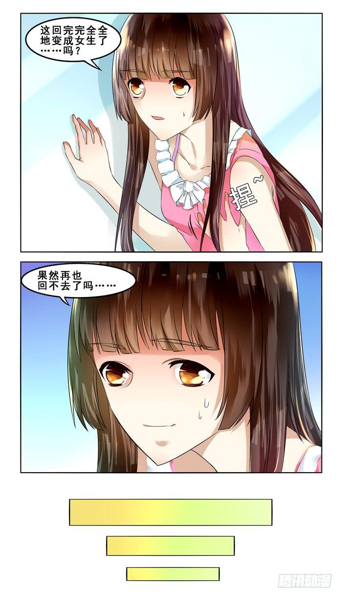 第四十六话-第49话