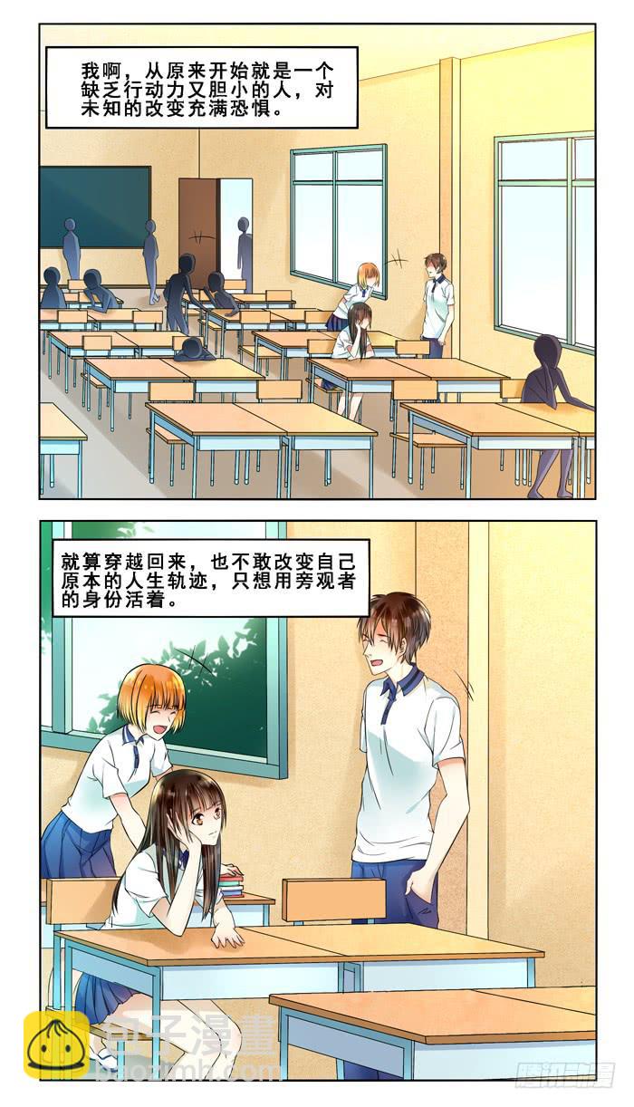 第四十六话-第49话