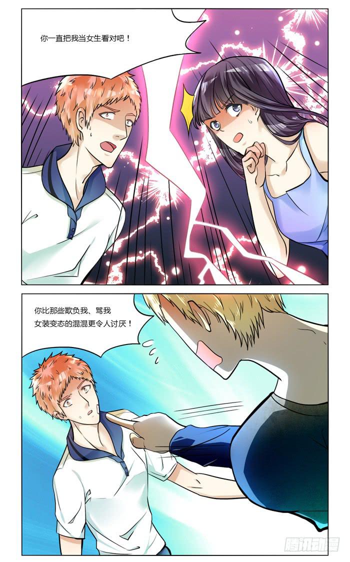 第四十八话-第51话