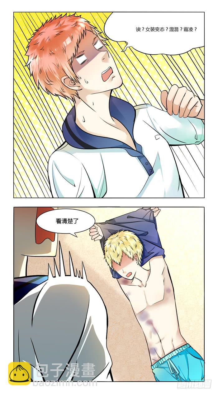 第四十八话-第51话