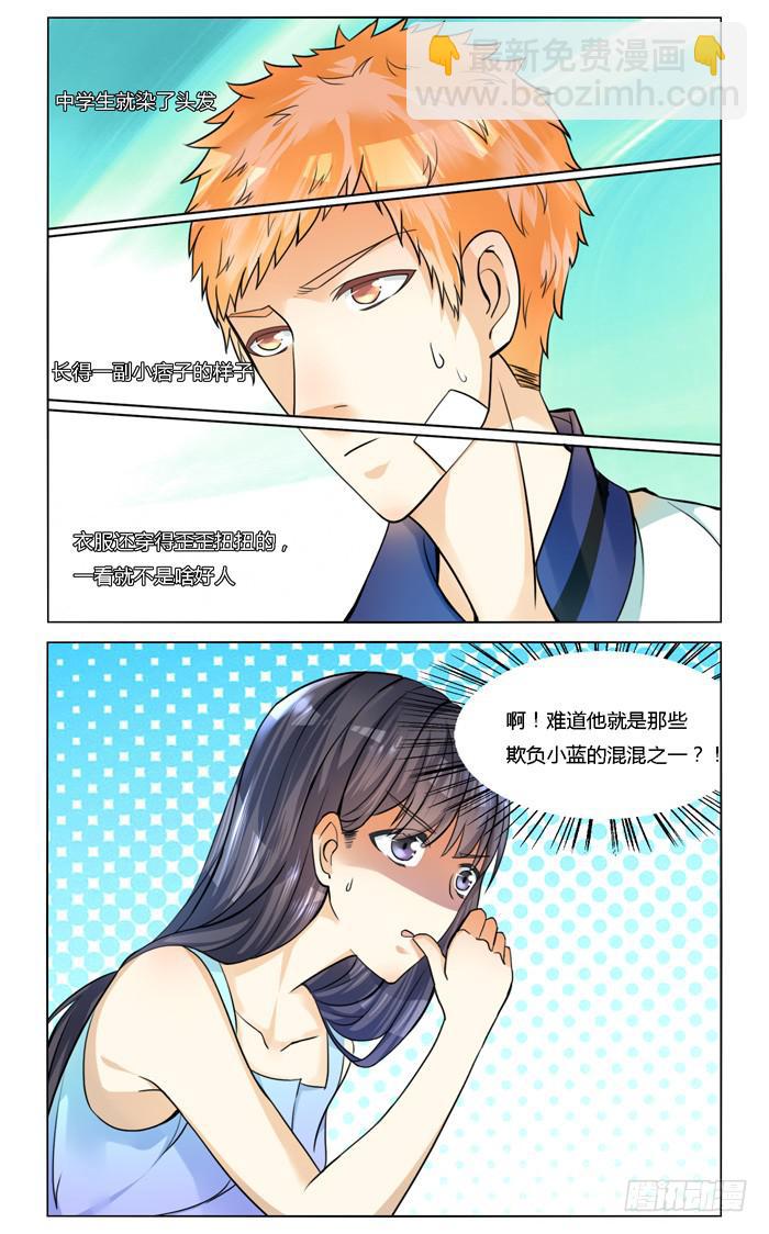 第四十八话-第51话