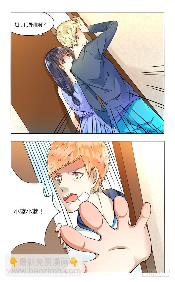 第四十八话-第51话