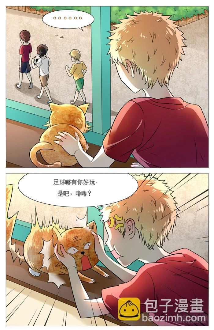 第五十话-第53话