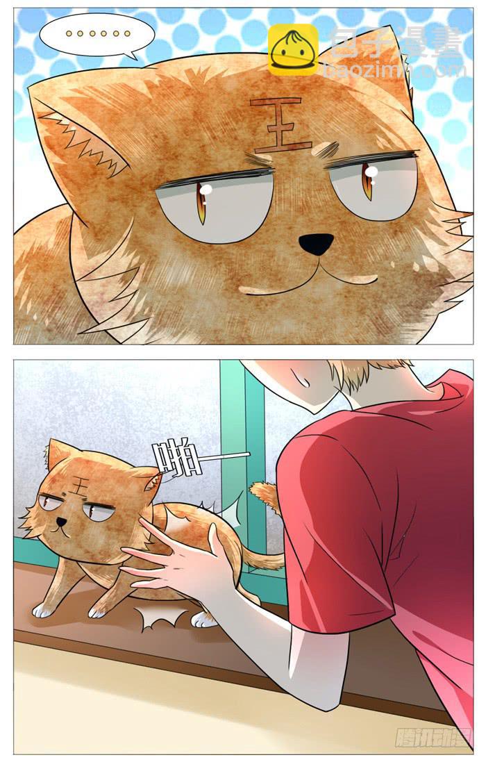 第五十话-第53话