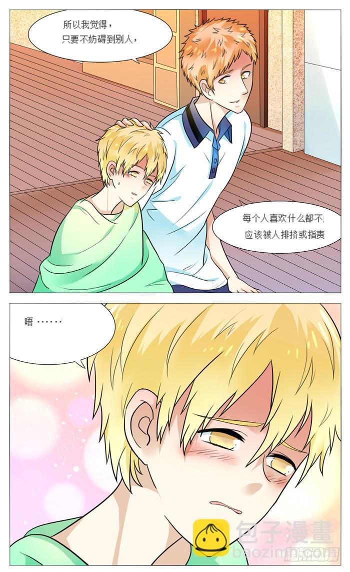 第五十话-第53话