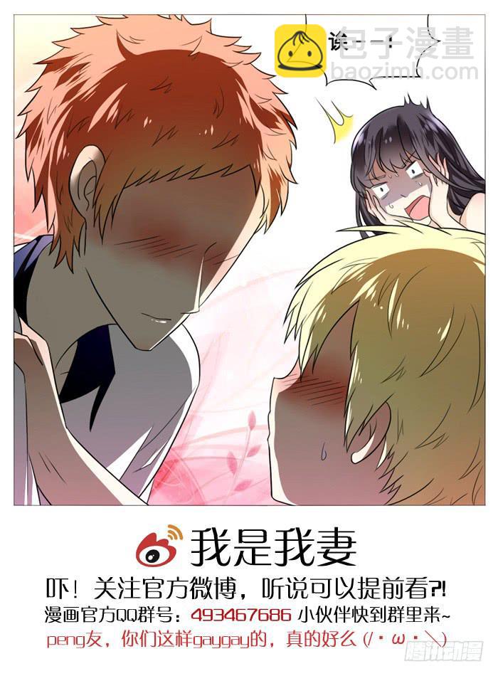 第五十话-第53话