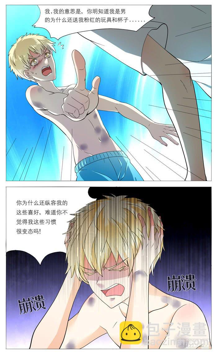 第五十话-第53话